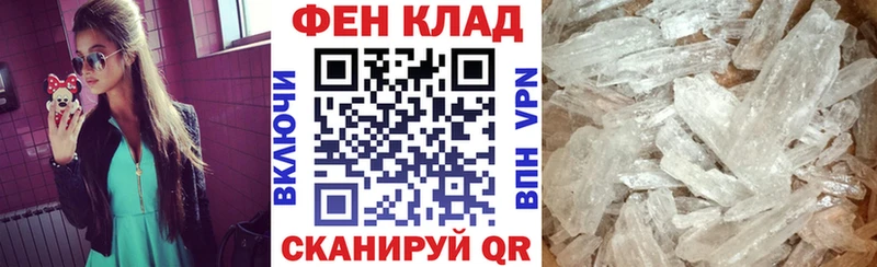 как найти наркотики Тавда Амфетамин VHQ