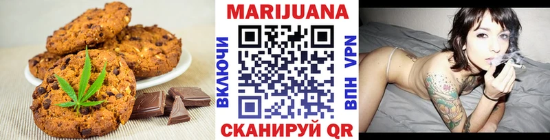 Еда ТГК марихуана Тавда