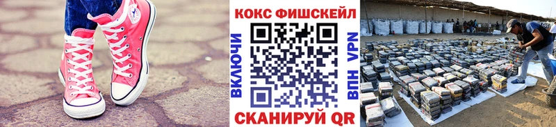 купить наркотики цена mega ONION Кокаин VHQ Тавда