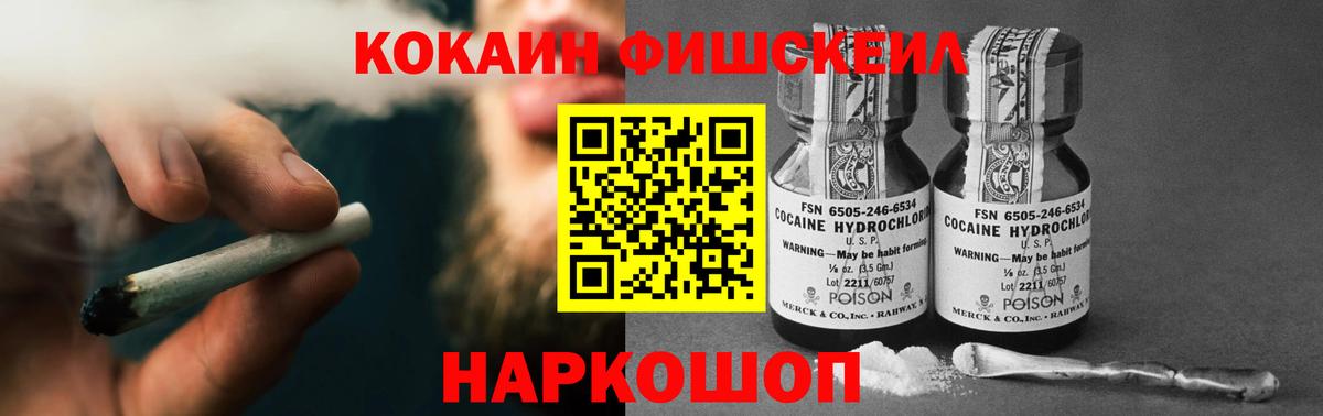 Кокаин VHQ Тавда