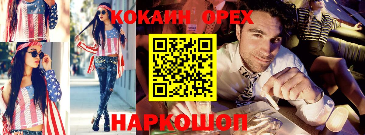 Кокаин VHQ  Вход с VPN  Кокаин  Тавда  КОКАИН Боливия 
