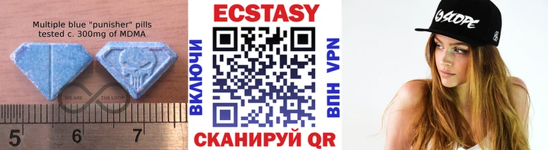 цена   Тавда  ЭКСТАЗИ XTC 