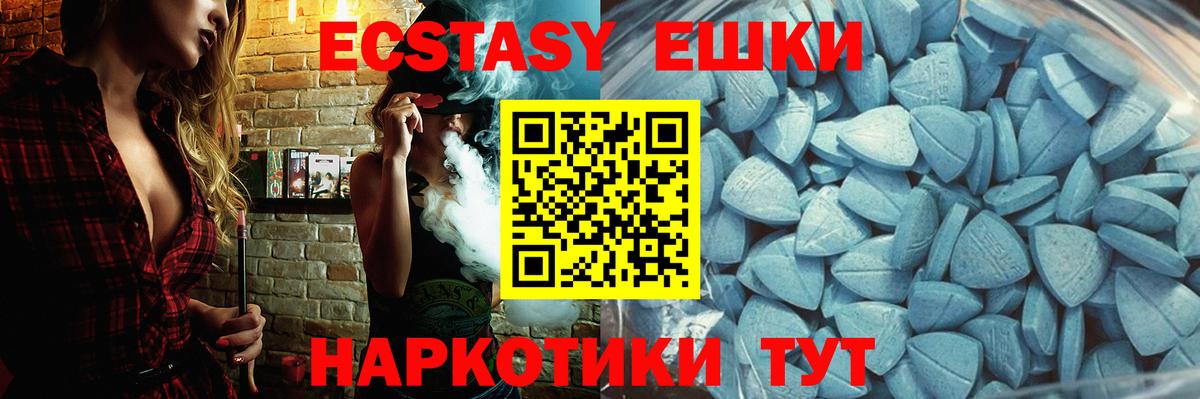 Экстази Philipp Plein Тавда