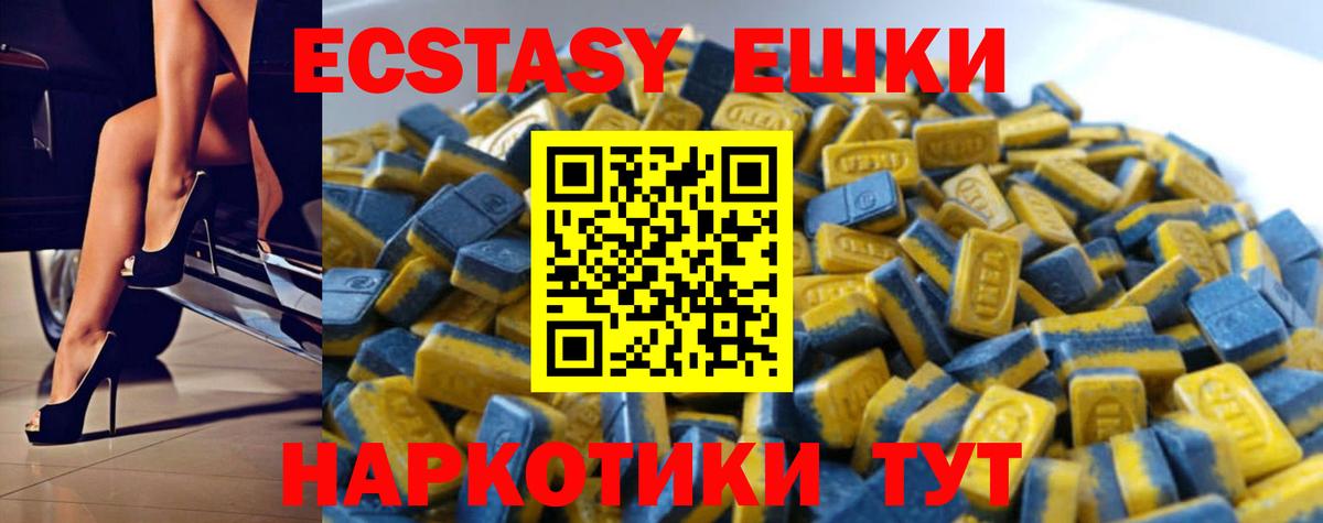 ГЕРОИН Тавда