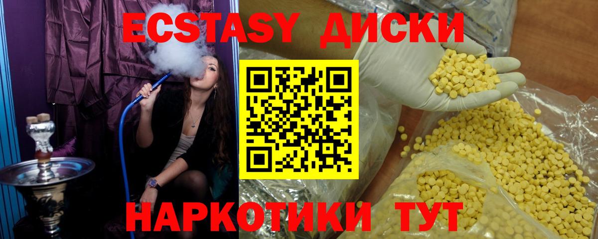 Тавда  Каннабис  Меф кристаллы  КОКАИН  Вход с VPN  ГАШИШ 