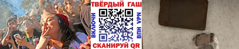 ГАШ индика сатива Тавда