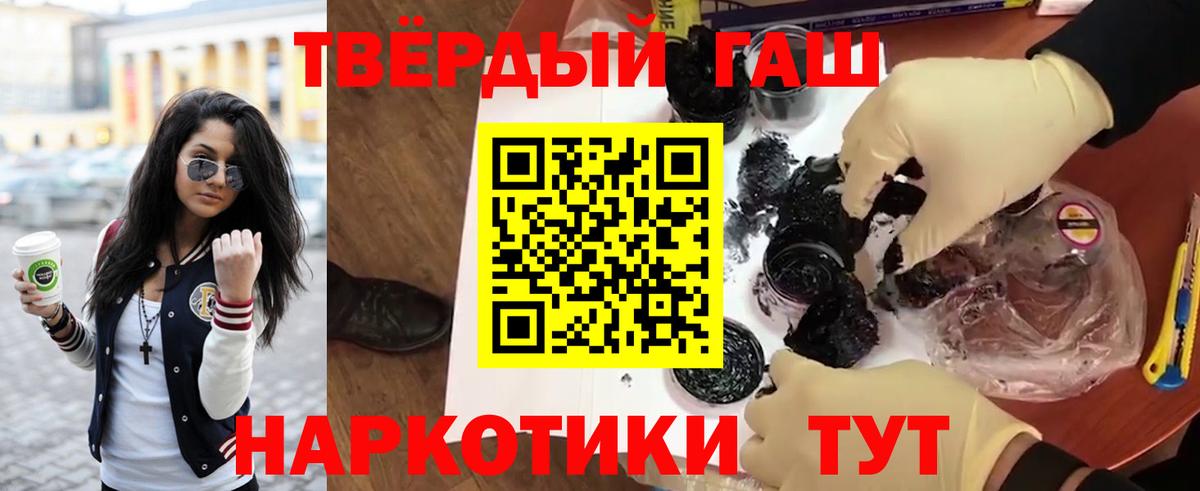 ГАШ Cannabis Тавда