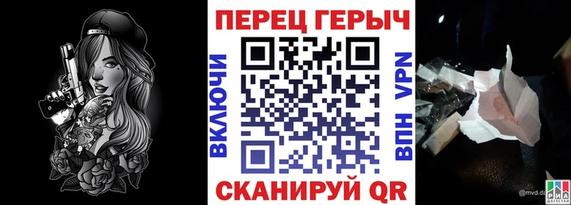 Героин афганец  нарко площадка Telegram  Тавда 