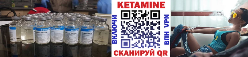 КЕТАМИН ketamine  сайты даркнета какой сайт  Тавда 