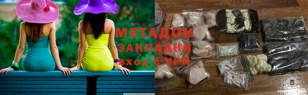 кокаин премиум Абаза