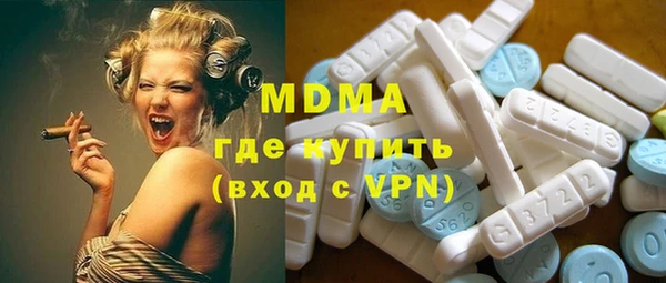 мефедрон мука Абинск