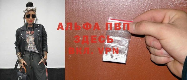 кокаин премиум Абаза