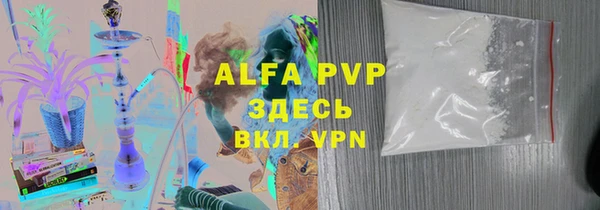 кокаин премиум Абаза