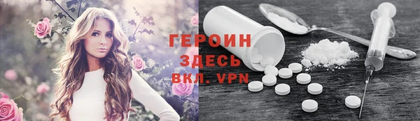 прущие грибы Абдулино