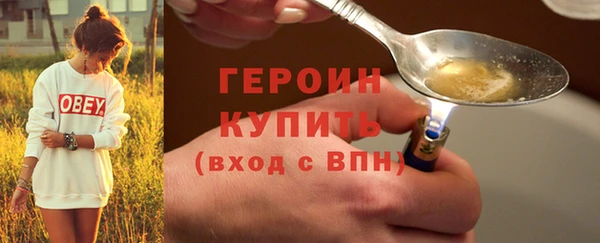 кокаин премиум Абаза