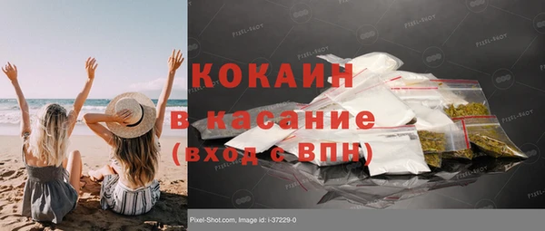 прущие грибы Абдулино