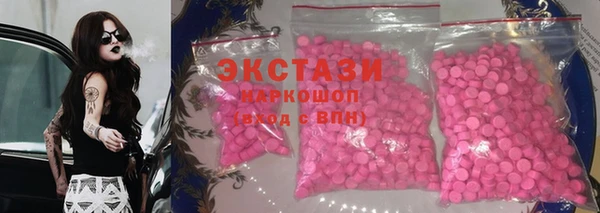 мефедрон мука Абинск