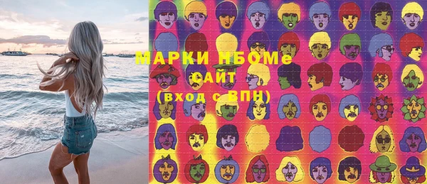 мефедрон мука Абинск