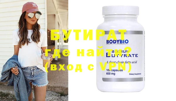 прущие грибы Абдулино