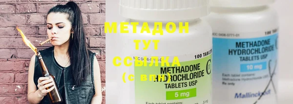 мефедрон мука Абинск