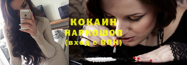 кокаин премиум Абаза
