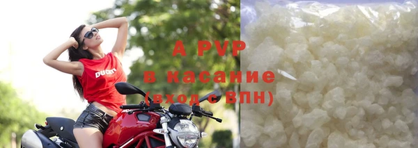 кокаин премиум Абаза
