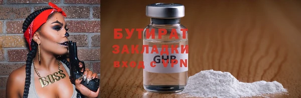 прущие грибы Абдулино