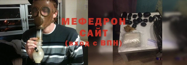 кокаин премиум Абаза