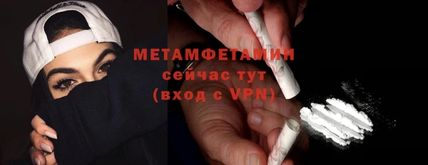 мефедрон мука Абинск