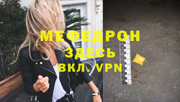 кокаин премиум Абаза