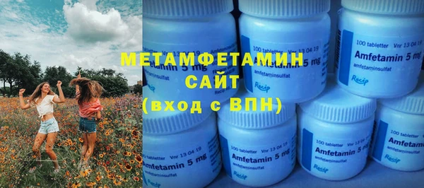 мефедрон мука Абинск