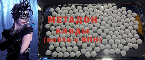 мефедрон мука Абинск