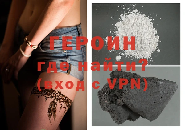 спайс Дубовка