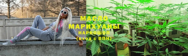 мефедрон мука Абинск