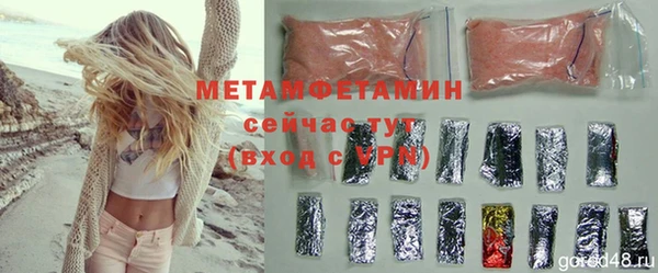 шишки Семикаракорск