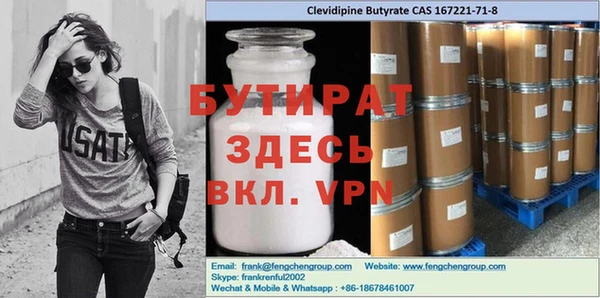 мефедрон мука Абинск