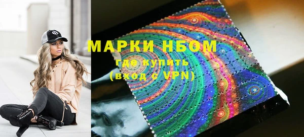 кокаин премиум Абаза
