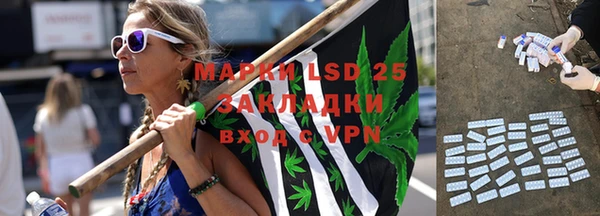 кокаин премиум Абаза