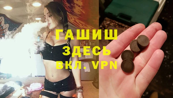 кокаин премиум Абаза