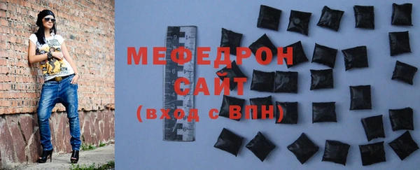 прущие грибы Абдулино