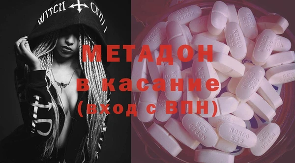 прущие грибы Абдулино