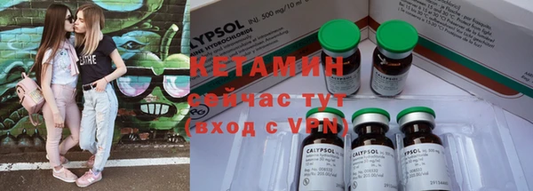кокаин премиум Абаза