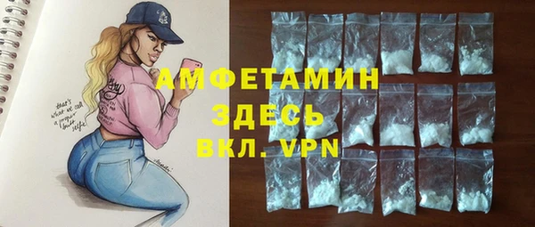 прущие грибы Абдулино