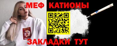 герыч Мариинск