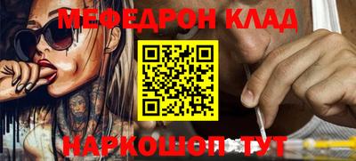 кокаин VHQ Малоярославец