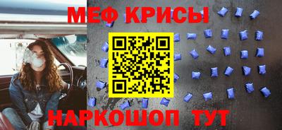 герыч Мариинск