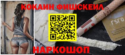 индика Малгобек