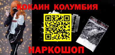 бутират Можайск