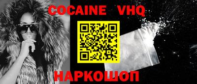 герыч Мариинск