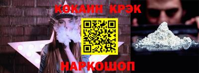 кокаин VHQ Малоярославец